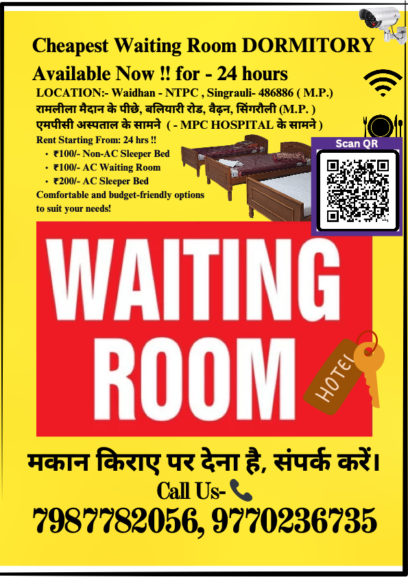 Cheapest Waiting Room Dormitory Poster
