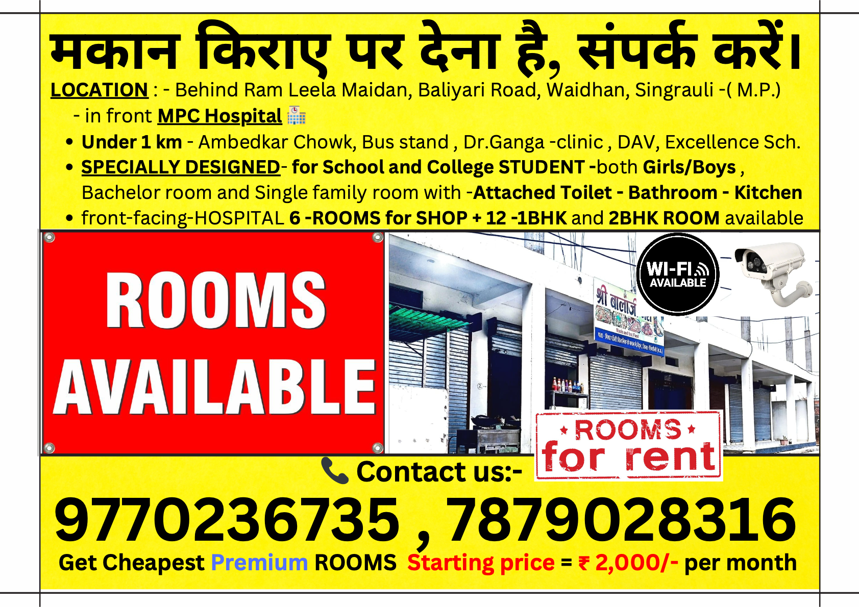 Rooms For Rent Information Poster